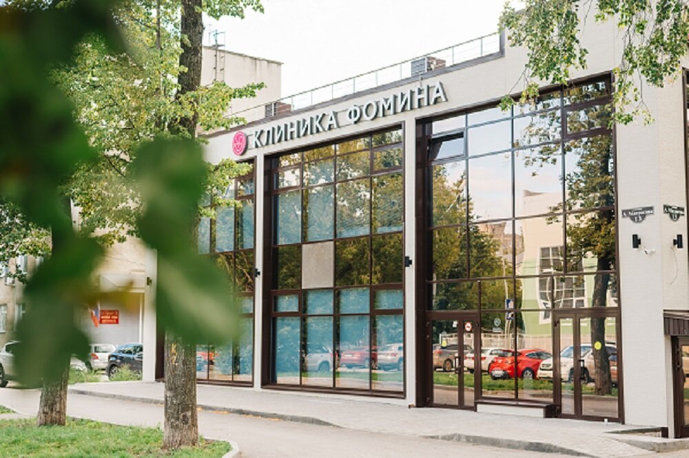 Clinica Fomina, medical center, clinic, Россия, Пермь, улица Александра Матросов