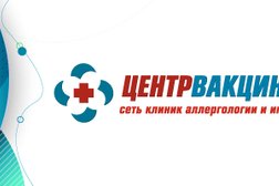 Центр вакцинации на Бринского, с рейтингом 4.2 - находится по адресу Нижний Новгород, улица Бринского, 1/1 