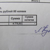 фото от пользователя Надежда в отзыве о ветеринарной клинике Ноев ковчег на улице Воровского