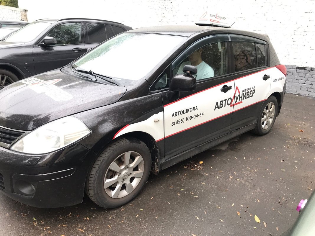 фотография Автошколы Автоунивер на метро Волгоградский проспект