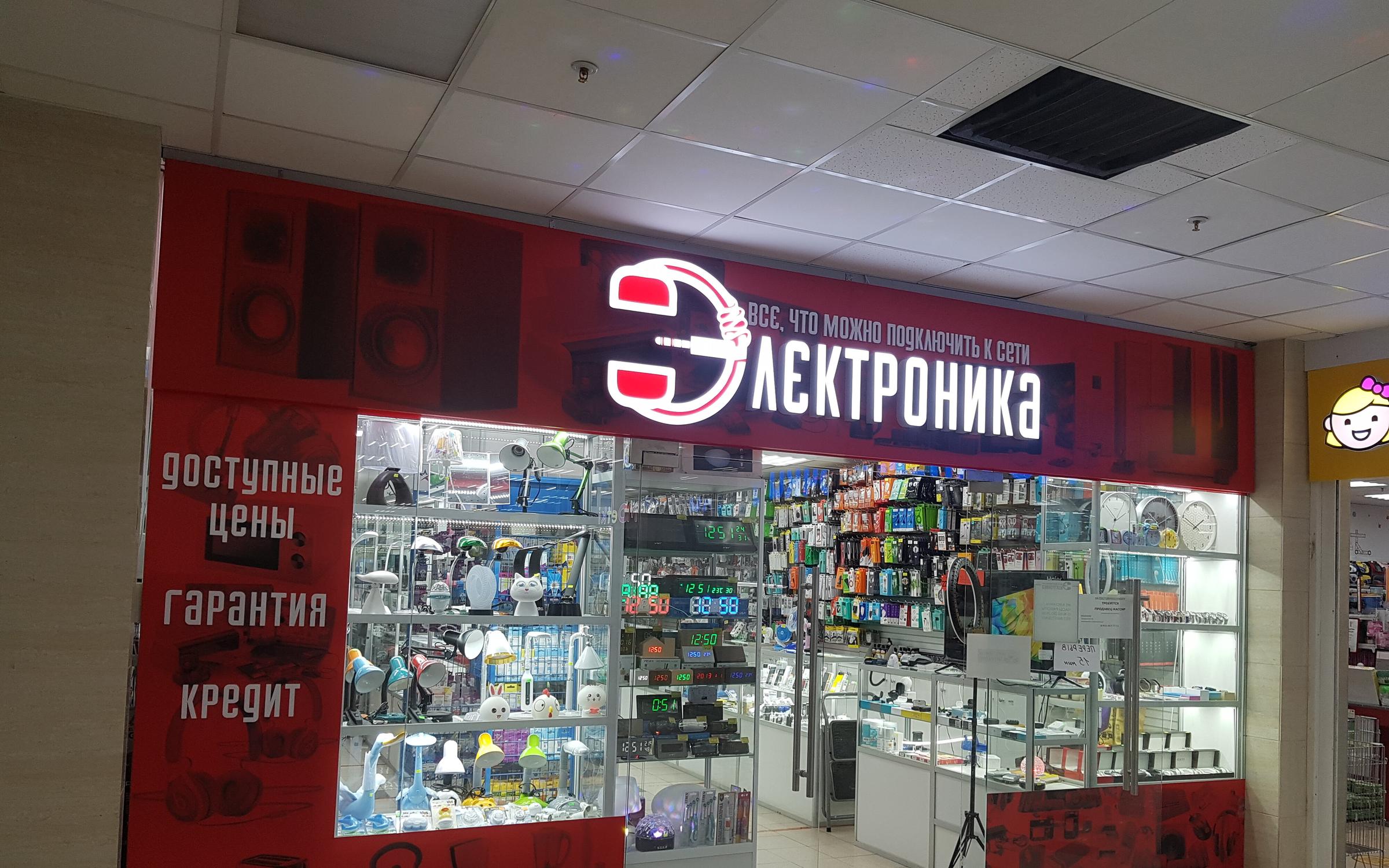 Флешкомпьютерс