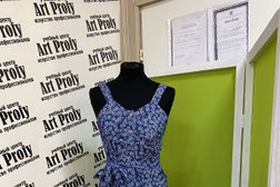 Учебный центр Art Profy, с рейтингом 3.5 - находится по адресу Самарская область, Сызрань, улица Степана Разина, 40 