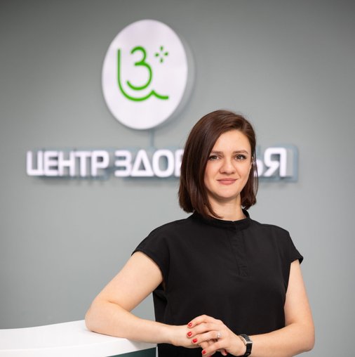Мария Евгеньевна Крохмаль