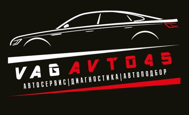 Замена ГРМ Фольксваген Пассат Б5 (VW Passat B5) в Минске, цена работы