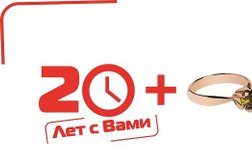 Ломбард Birinshi Lombard, с рейтингом 2 - находится по адресу Алматы, 7-я, 38а 