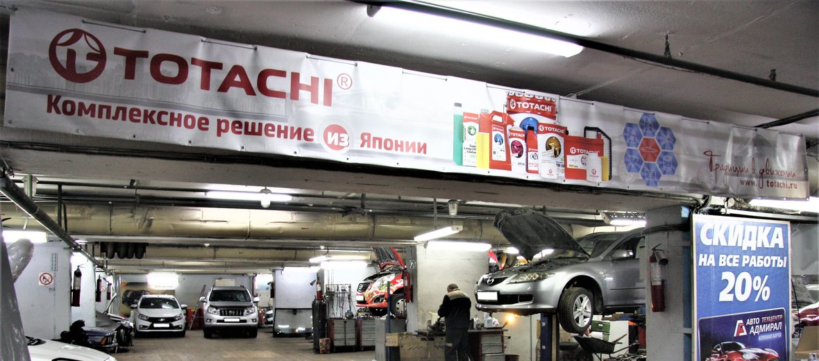 Дикон авто красногвардейская