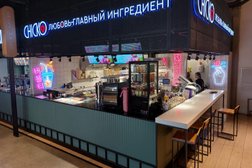 Кафе корейского стритфуда Чико, с рейтингом 2.8 - находится по адресу Москва, улица Декабристов, 12 