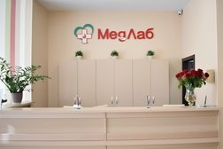 Медицинский центр МедЛаб Плюс, с рейтингом 3 - находится по адресу Тамбов, Интернациональная улица, 9 