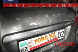 Студия детейлинга PDR CENTER Алматы, с рейтингом 3.3 - находится по адресу Алматы, улица Тимирязева, 42к3 