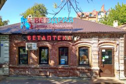 Зооцентр Ветздрав, с рейтингом 4.3 - находится по адресу Ставрополь, проспект Карла Маркса, 41 