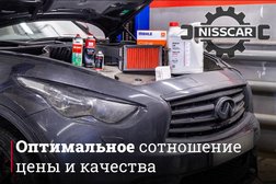 Техцентр Nisscar, с рейтингом 4.6 - находится по адресу Москва, Дубнинская улица, 79 к3 