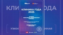 сертификат/документ Медицинского центра АртроЛайн на улице Курчатова