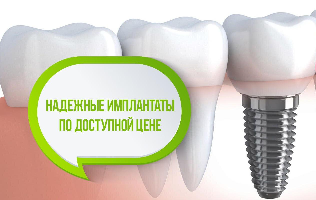 Реклама стоматологии картинки