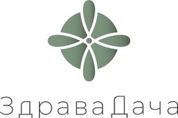 Здрава дача