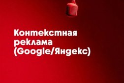 Маркетинговое агентство Direct Marketing, с рейтингом 4 - находится по адресу Екатеринбург, улица Амундсена, 118а 