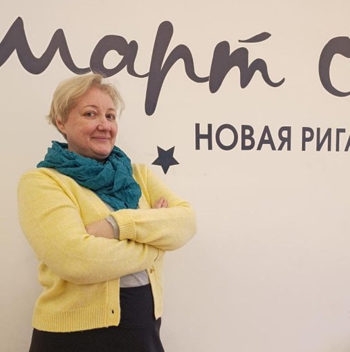 Елена Пантюхина