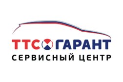 Автосервис ТТС Гарант, с рейтингом 3.1 - находится по адресу Республика Башкортостан, Уфа, Цветочная, 7/3а 