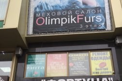 Торговый центр Фортуна, с рейтингом 3.8 - находится по адресу Ставропольский край, Ессентуки, Кисловодская улица, 12 ст1 