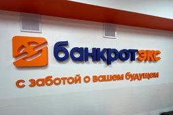 Юридическая компания «ЦЕНТР СОДЕЙСТВИЯ ДОЛЖНИКАМ», с рейтингом 4.8 - находится по адресу Москва, шоссе Энтузиастов, 15/16 