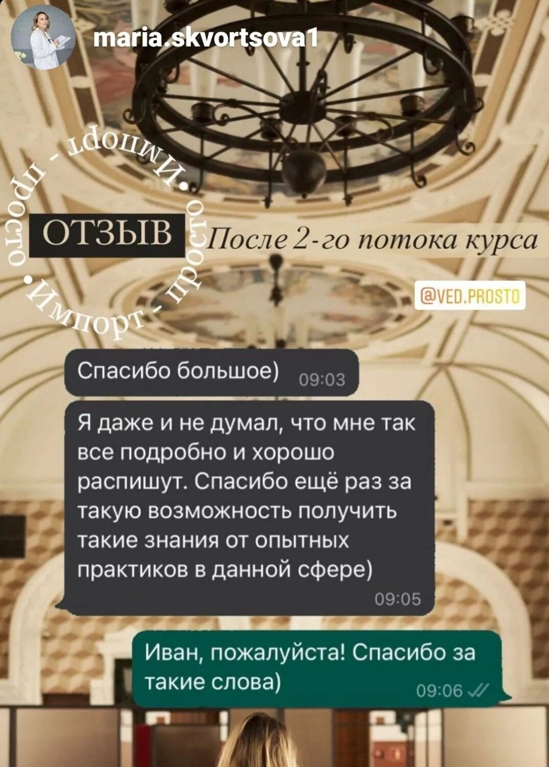 Специалисты ВЭД-просто - Услуги для бизнеса - Владивосток