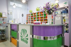 Стоматологическая клиника Никор, с рейтингом 4.5 - находится по адресу Москва, Зеленоград, Зеленоград, к1204 