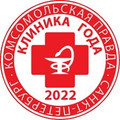 сертификат/документ Клиники психиатрии и наркологии Лазарет на улице Фучика