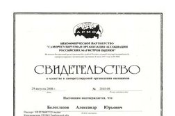 Антэкс