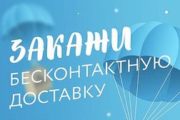 Пиццерия Сицилия, с рейтингом 2 - находится по адресу Липецк, Шуминского, 1а 