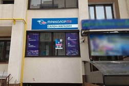 Официальный дилер Триколор Магазин спутникового телевидения, с рейтингом 4.8 - находится по адресу Московская область, Домодедово, улица Кирова, 7 к1 
