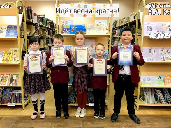 фотография Гимназии №10