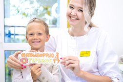 Детский медицинский центр Теремок здоровья, с рейтингом 3.8 - находится по адресу Сочи, Коммунальная, 55 