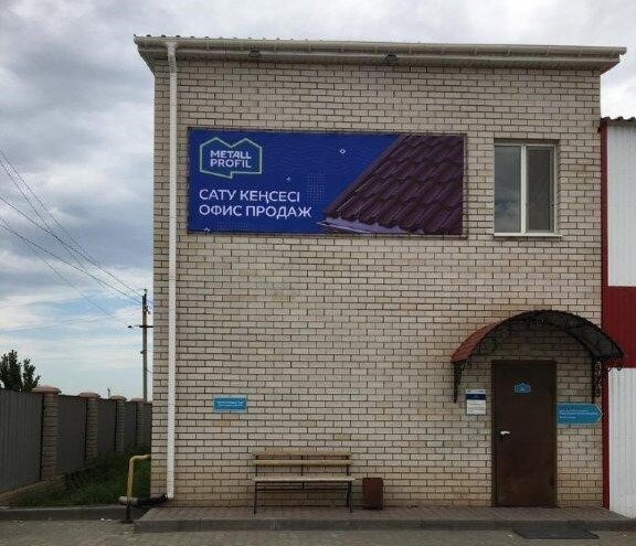 фотография Торгово-производственной компании Завод Металл Профиль