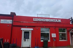 Шиномонтажная мастерская Квадрошина, с рейтингом 5 - находится по адресу Санкт-Петербург, Пушкин, Гусарская улица, 14 