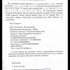 фото от пользователя Асият Сулейманова в отзыве о web-студии Сеослон