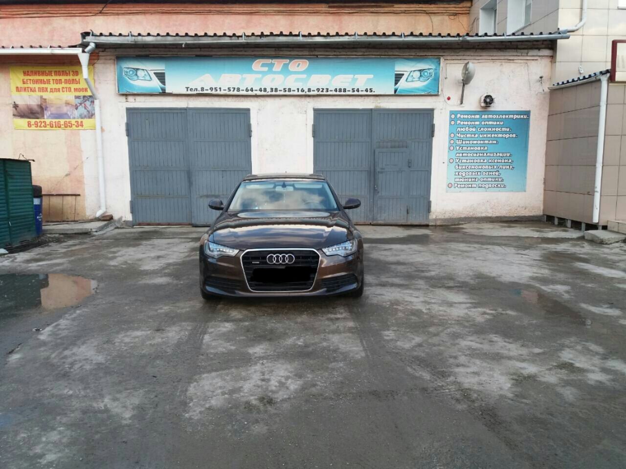Автосвет Кемерово Адреса Магазинов Автосвет Кемерово Адреса Магазинов
