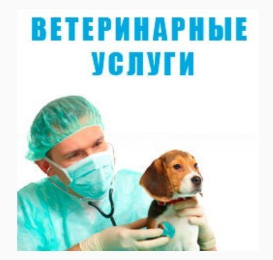 Аптека Люблино