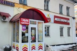 Магазин автозапчастей и автотоваров Apex.ru, с рейтингом 2 - находится по адресу Московская область, Раменское, Спортивный проезд, 5 