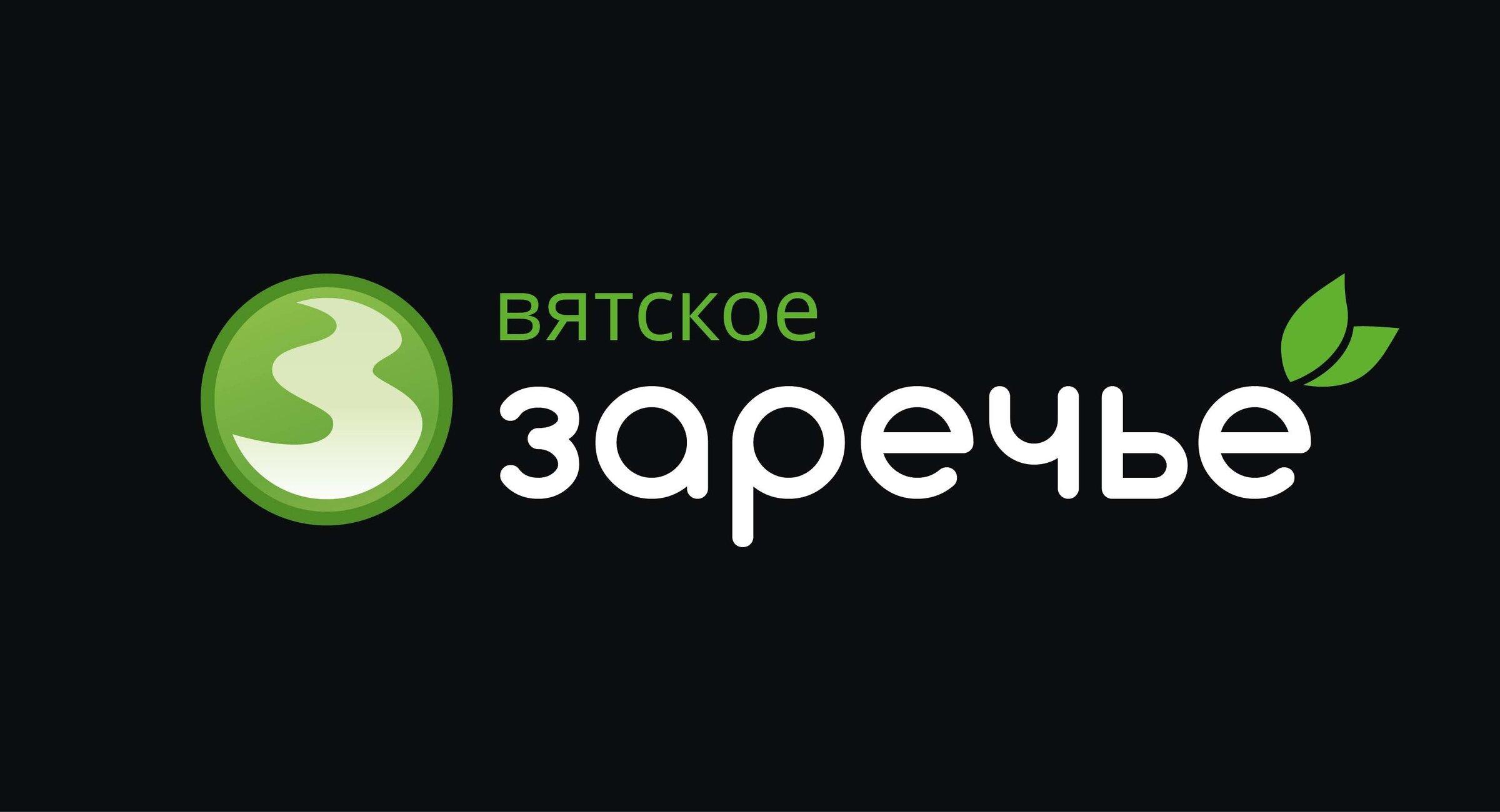 Заречье Киров Магазины
