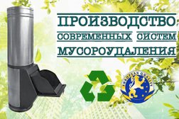Производственная компания Коммус, с рейтингом 5 - находится по адресу Санкт-Петербург, улица 1 Мая, 2 лит Б/1 