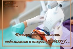 Стоматологическая клиника ВИАМ, с рейтингом 4.6 - находится по адресу Курск, Хуторская улица, 12г 