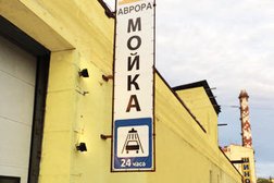 Техцентр Аврора, с рейтингом 3.3 - находится по адресу Санкт-Петербург, Средняя Колтовская, 11 