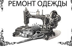 Дом быта на проспекте Вернадского, 24а, с рейтингом 4.3 - находится по адресу Москва, Вернадского проспект, 24а 
