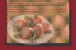 Караоке-бар Утёсоff, с рейтингом 3 - находится по адресу Московская область, Подольск, улица Мира, 12/5 
