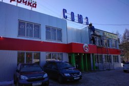 Компания Я-Артель, с рейтингом 2.3 - находится по адресу Ярославль, улица Сусанина, 7 
