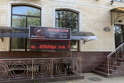 Фитнес-клуб Proffitness, с рейтингом 2.6 - находится по адресу Краснодар, улица Пушкина, 44 