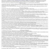 фото от пользователя Наталья Санина в отзыве о автошколе Союз на метро Охотный ряд
