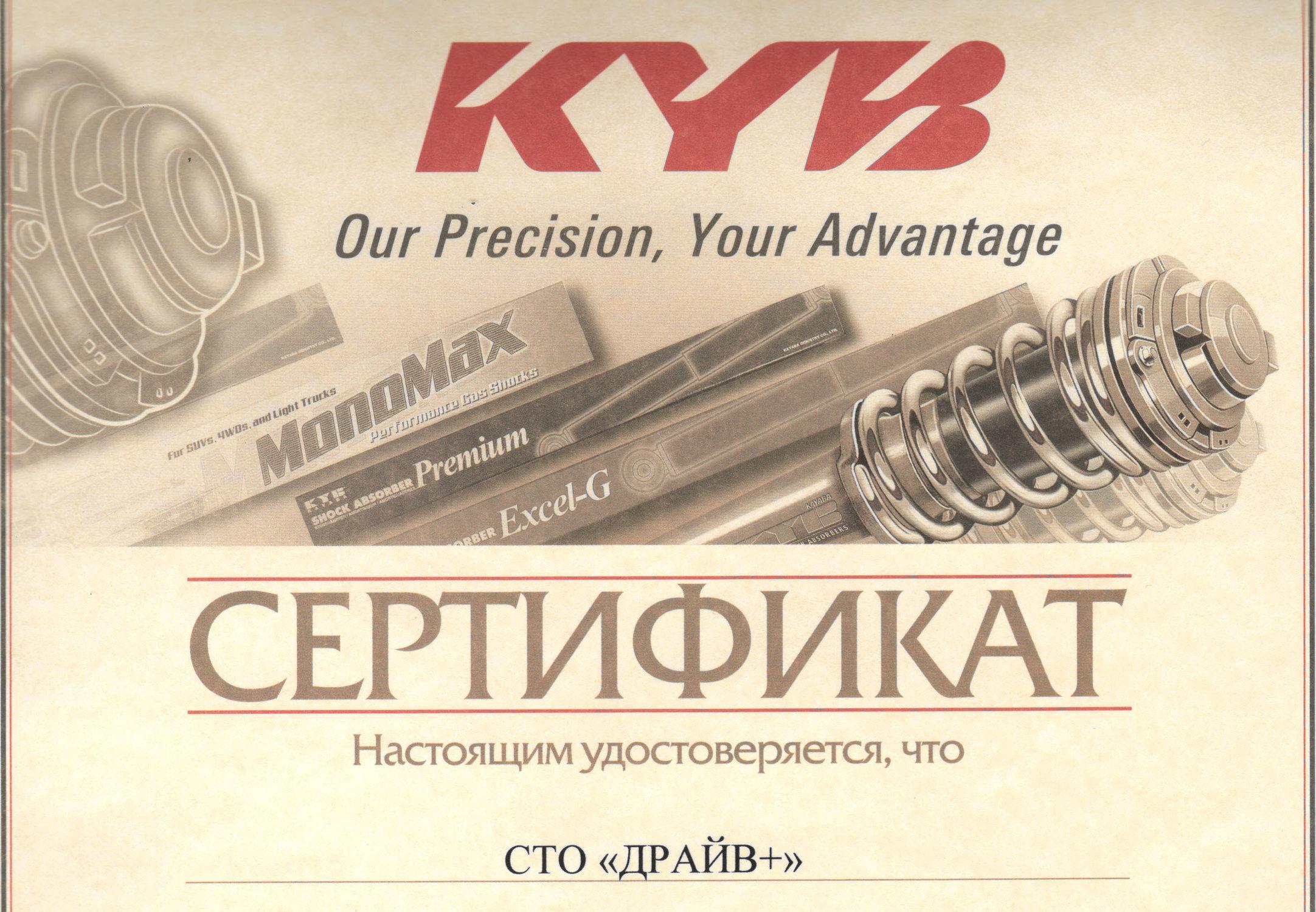 Сибаль Авто Интернет Магазин