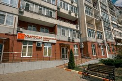 Спортивно-медицинский центр Импульс, с рейтингом 1.8 - находится по адресу Краснодарский край, Геленджик, улица Олега Анофриева, 1 к3 