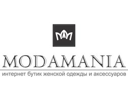 Интернет-магазин женской одежды и аксессуаров Modamania.kz, с рейтингом 5 - находится по адресу Алматы 