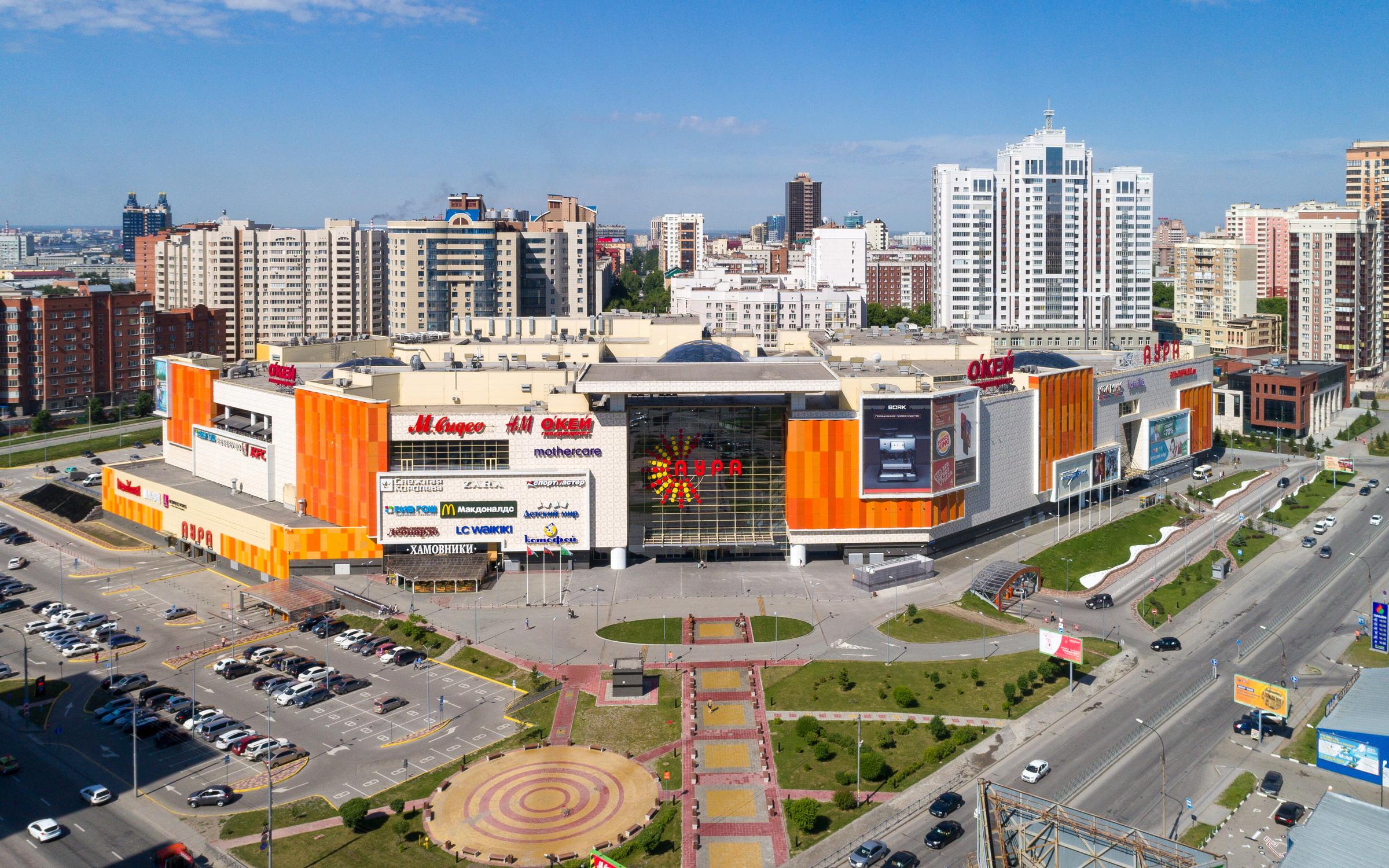 Торгово-развлекательный центр Аура, Новосибирск